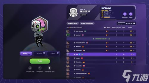 地理发现型游戏《GeoGuessr》登录Steam开启抢先体验