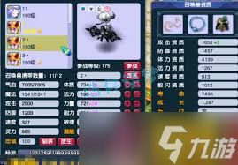 梦幻西游大唐175服战如何展示