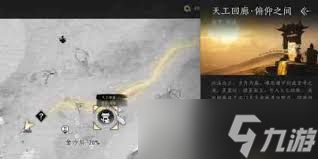 燕云十六声天工回廊俯仰之间如何解谜