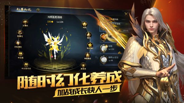 魔域好玩吗 魔域玩法简介
