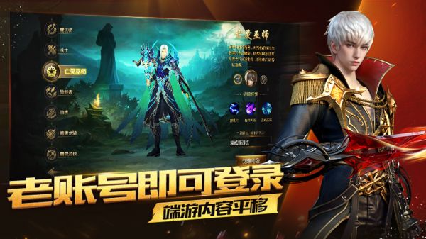 魔域好玩吗 魔域玩法简介