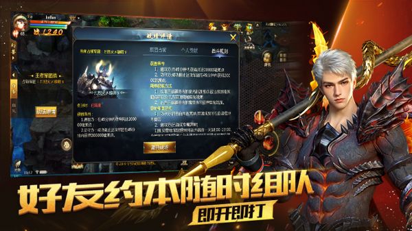 魔域什么时候出 公测上线时间预告