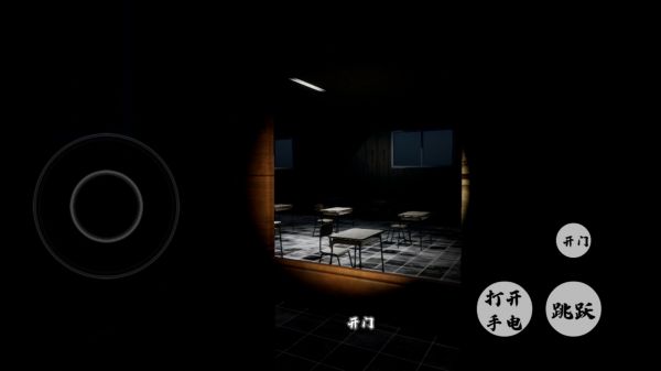 恐怖学校什么时候出 公测上线时间预告