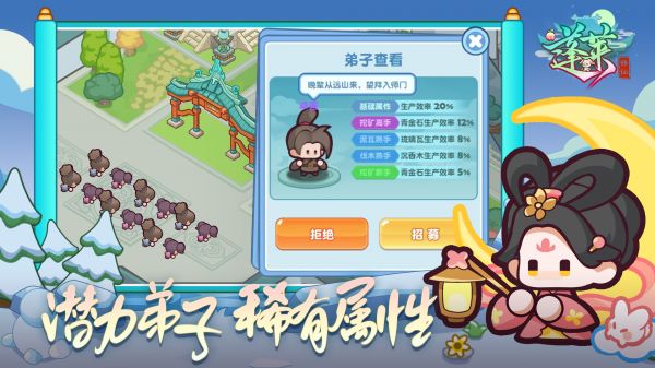 蓬莱什么时候出 公测上线时间预告