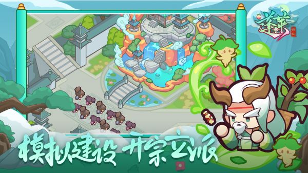 蓬莱什么时候出 公测上线时间预告