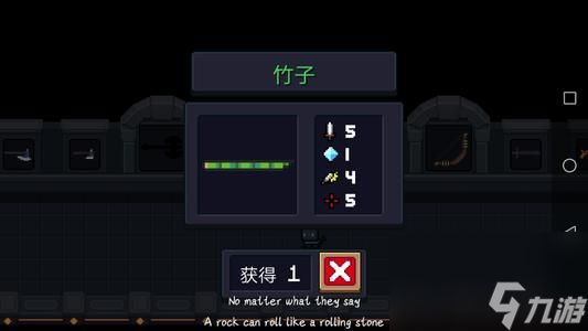 元气骑士武器类植物详解