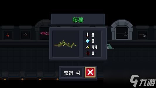 元气骑士武器类植物详解