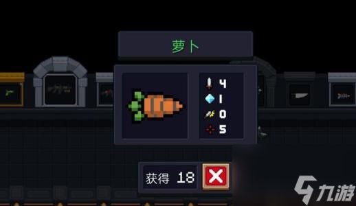 元气骑士武器类植物详解