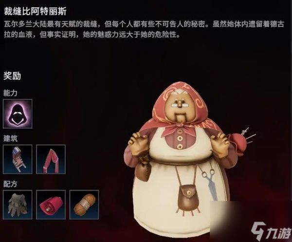 《夜族崛起》棉纱获取方法介绍