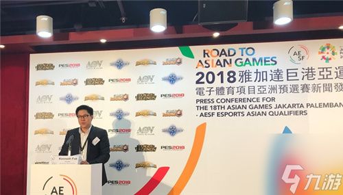 王者正式入亚，世冠杯、全球互通赛道同步开启