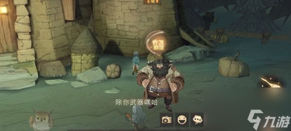 哈利波特魔法觉醒9月14日拼图碎片位置一览