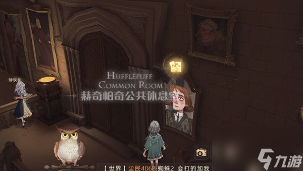 哈利波特魔法觉醒9月14日拼图碎片位置一览