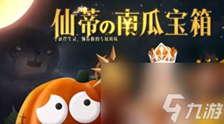 逆战仙蒂有什么用
