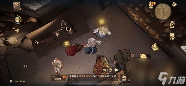 哈利波特魔法觉醒在天平坩埚和魔药之间你会发现一片碎片位置攻略
