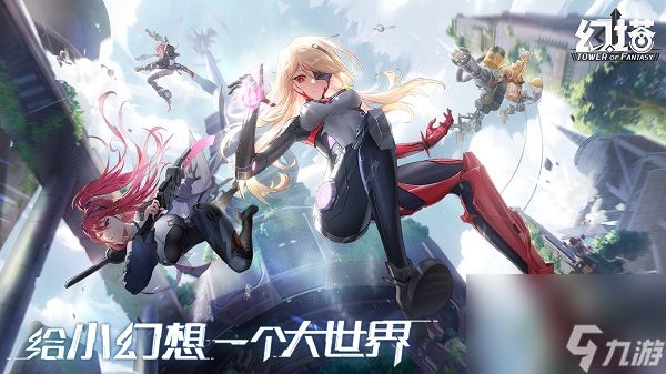幻塔零氪攻略大全