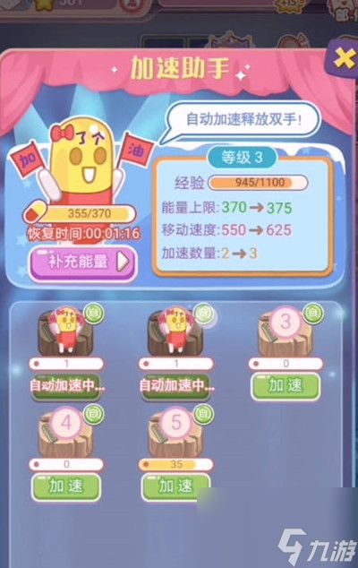 造物梦工厂新手开局玩法
