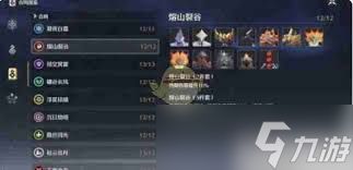 鸣潮2.1巨布偶声骸属性是什么