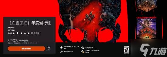 PS Store周末促销推荐！这27款游戏不容错过！