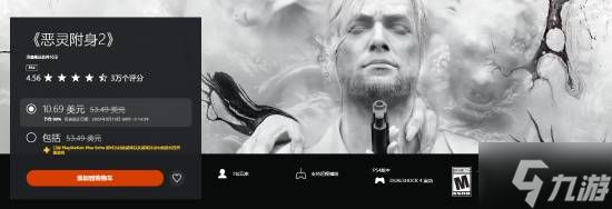 PS Store周末促销推荐！这27款游戏不容错过！