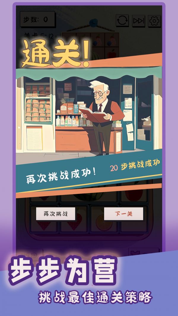 谜图杂货铺什么时候出 公测上线时间预告