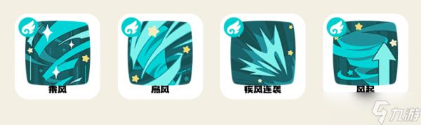 《洛克王国世界》风后奇门阵技能搭配攻略