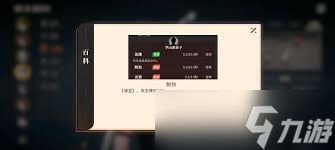 对决剑之川黑白剑使怎么打