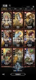 地下城堡4踩坑原因是什么
