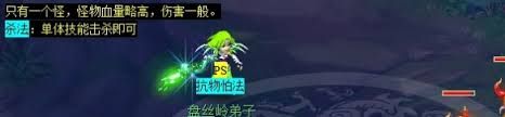 梦幻西游昆仑镜之忆任务如何完成