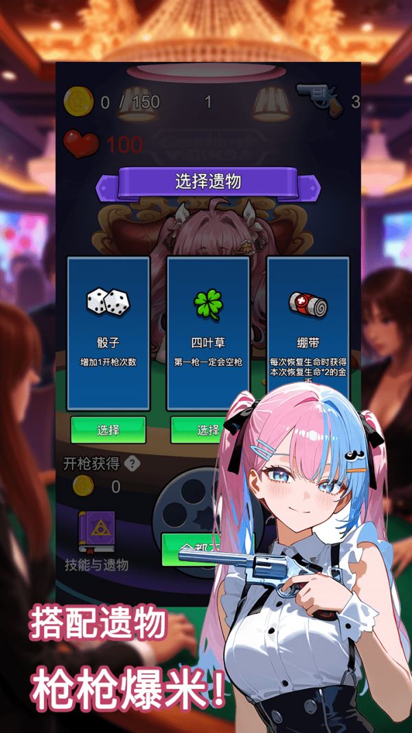 房东轮盘什么时候出 公测上线时间预告