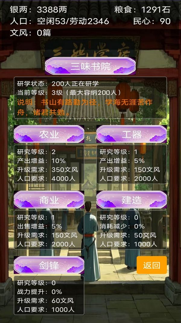 一族之长什么时候出 公测上线时间预告