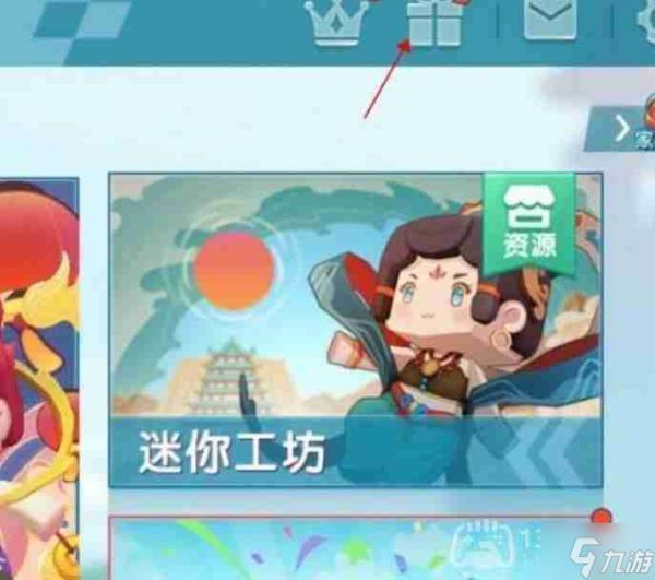 迷你世界6月20日激活码是什么-2023年6月20日激活码