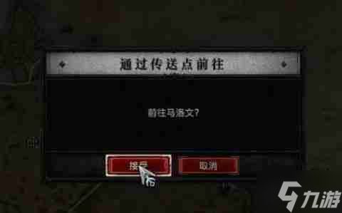 暗黑4遏止狂潮怎么过-暗黑破坏神4遏止狂潮图文攻略