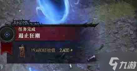 暗黑4遏止狂潮怎么过-暗黑破坏神4遏止狂潮图文攻略