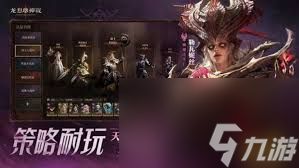 龙息神寂中哪个暗系英雄厉害