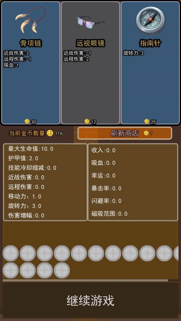 圆周战斗什么时候出 公测上线时间预告