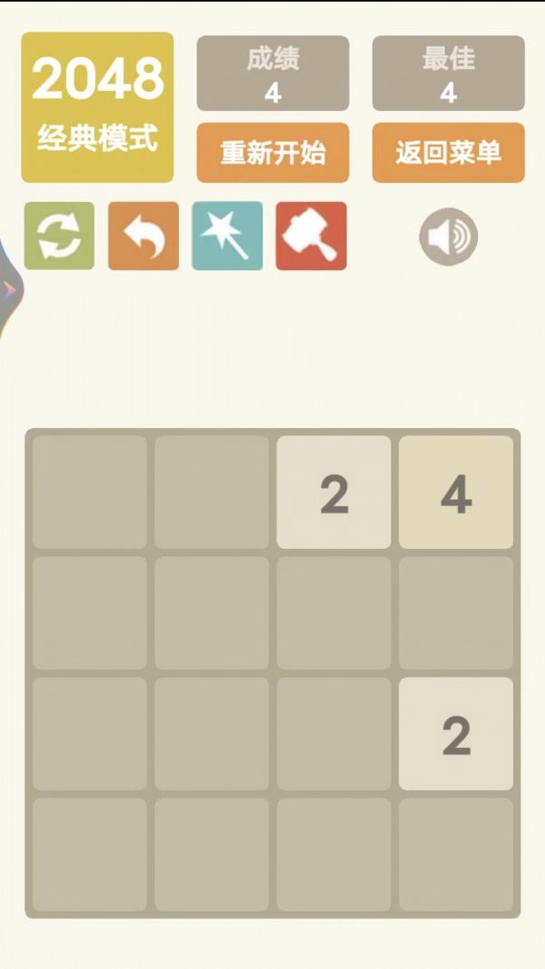 2048乐园什么时候出 公测上线时间预告