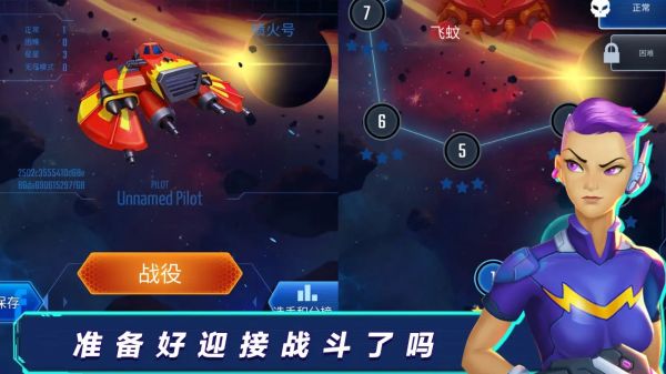 全民开飞机什么时候出 公测上线时间预告