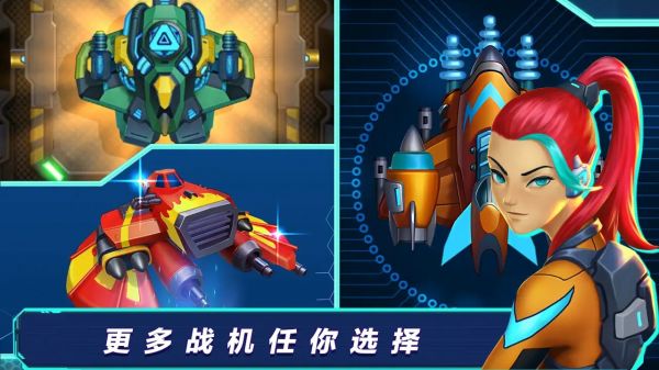 全民开飞机什么时候出 公测上线时间预告