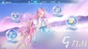 无限暖暖泡泡飘游时第三天怎么通关