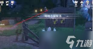 <a id='link_pop' class='keyword-tag' href='https://www.9game.cn/nnnnkfsj/'>无限暖暖</a>泡泡飘游时第三天怎么通关