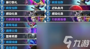 4月炉石传说如何使用强力卡组上传说