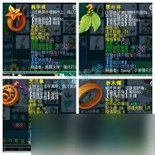 梦幻西游69方寸山怎么展示