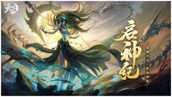 天下3好玩吗 天下3玩法简介