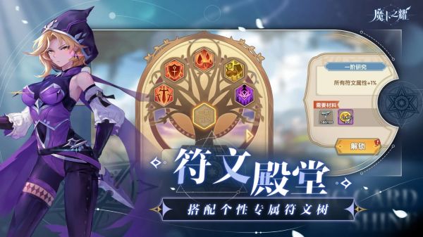 魔卡之耀什么时候出 公测上线时间预告