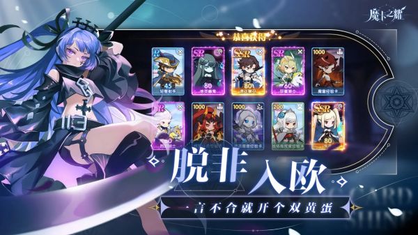 魔卡之耀什么时候出 公测上线时间预告