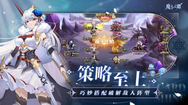 魔卡之耀什么时候出 公测上线时间预告