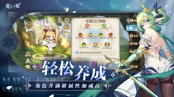 魔卡之耀什么时候出 公测上线时间预告
