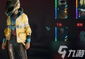 赛博朋克2077大卫的标志有哪些