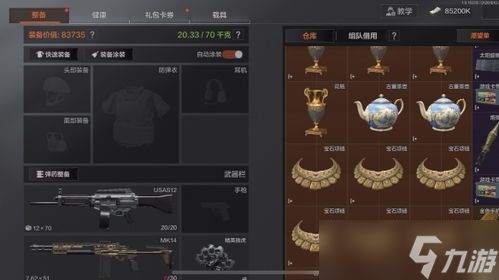 暗区突围深渊小队成员有哪些「暗区突围国际服黑卡蒂怎么登录」