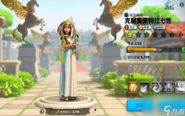 <a id='link_pop' class='keyword-tag' href='https://www.9game.cn/wgjx/'>万国觉醒</a>克丽奥佩特拉怎么样